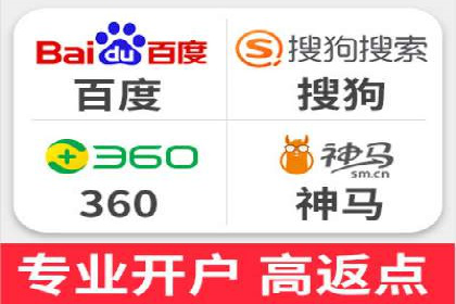 案例分享：百度竞价广告投放案例